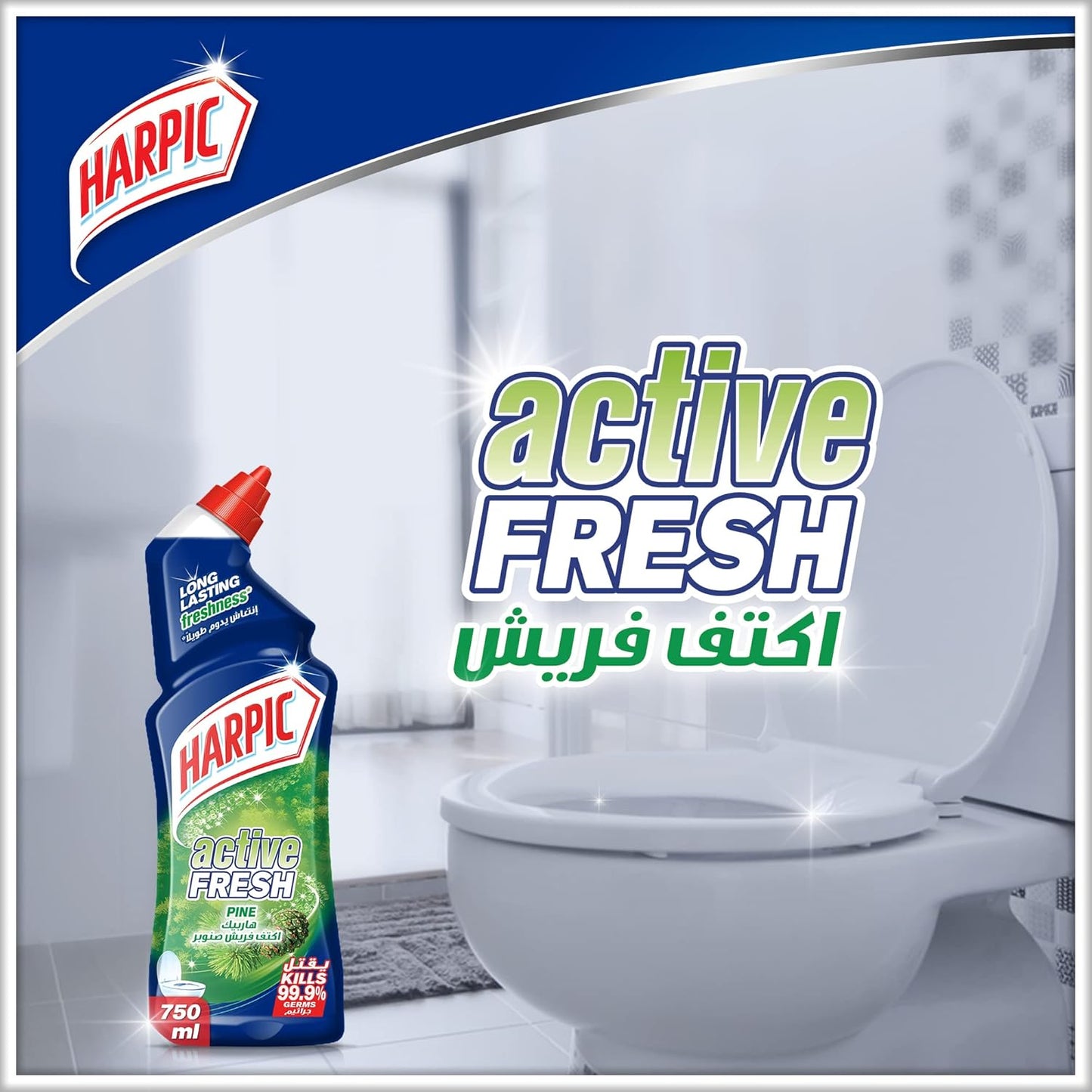 Harpic Active Fresh Toilet Cleaner, Pine Scent, 750ml x 3