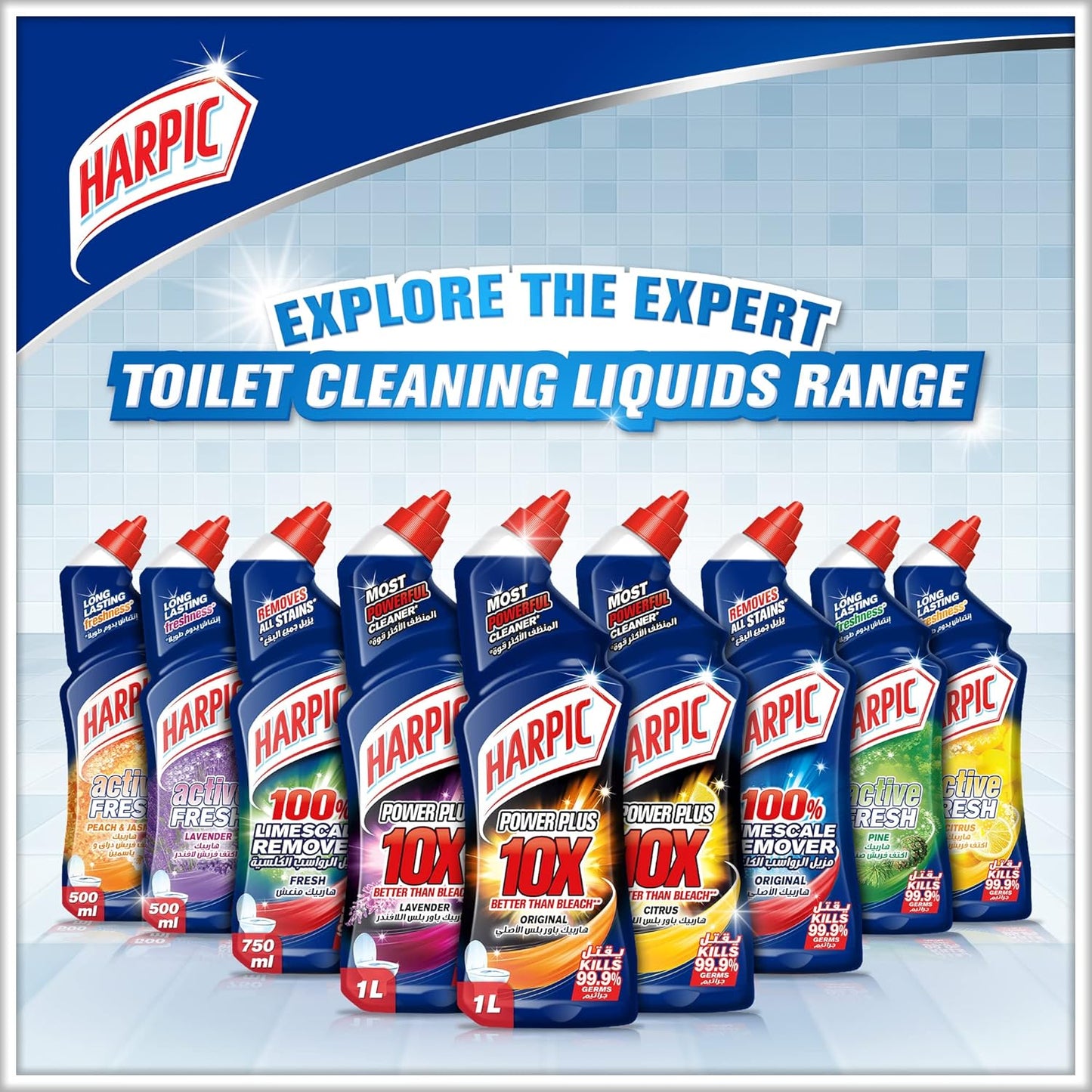 Harpic Active Fresh Toilet Cleaner, Pine Scent, 750ml x 3